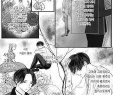 로판 세계의 악역 영식으로 전생했습니다만.manhwa