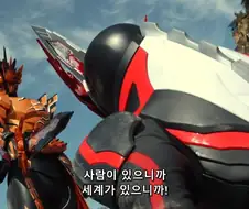 가면라이더 세이버] 슬픈 사연을 지닌 다크 라이더