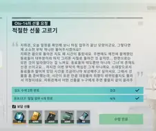소전2 역시 정실은 그 로 자