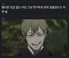 사펑)그저 평범하게 시즌1 캐릭터가 시즌2에 재등장하길 원한 사람이 듣는말
