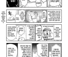 피겨뚤래) 메달리스트 만화 연재결정이 내려지기 까지의 과정