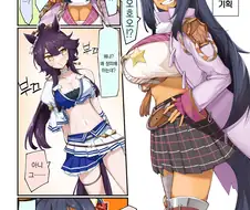 [말딸] 히시아마와 나리브 승부복 교환.manhwa