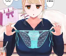 여자친구 놀릴려고 끈팬티 사간 만화