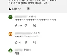 다시보고싶은 훈련소 조교님