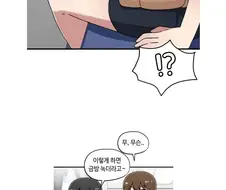 아이스크림 녹이는 여고생.manhwa