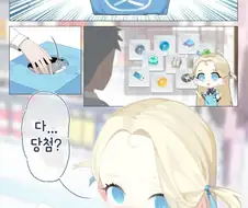 후방) 임신 퇴직 결혼 출산을 꿈꾸는 블루아카 알바생