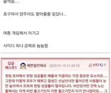 예쁜말만 가득한 댓글