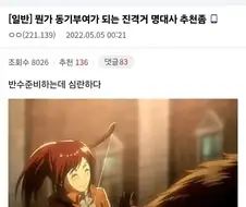 반수생인데 만화 대사로 격려좀 해줘.jpg
