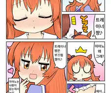 [말딸] 마야노 탑건의 버릇.manhwa