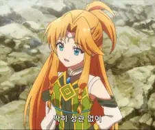귀여운 엘프