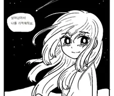외국인들이 한국산 만화에서 느끼는 의문