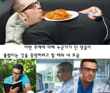 공부 안하던 사람도 공부하게 만드는 것