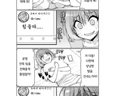 우울도 레드오션.