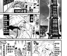주식) 삼성전자가 역대급 실적이 나왔다고???