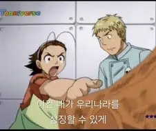 카레가 우리나라 요리인 이유