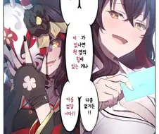 (몰루아카)볼살 말랑쫀득한 여선생님 만화 모음.manga