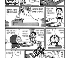 AI 만화 한장요약