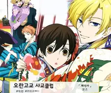 옛날 할아버지들이 보던 애니메이션.manga