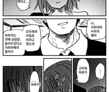 @) 월급루팡.manga