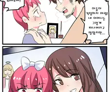 아빠가 돌아가신 엄마를 대신하는 만화.manga