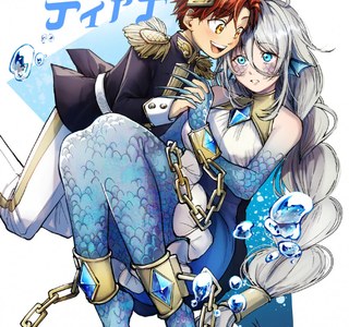 생선오나홀 manga