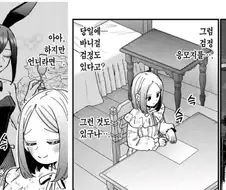 100여친)에이 억지 전개네