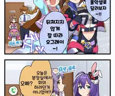 [@] 저돌맹진☆제트머신