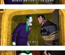 주식) 사상최악의 빌런