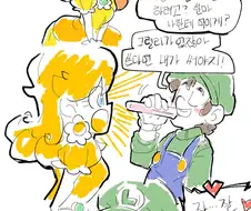 강력한 미약을 시험하는 만화