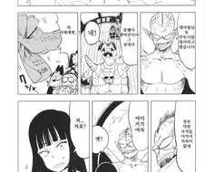 서비스 해주는 만화.manga
