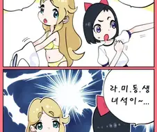 가슴이작어 슬픈 아이