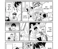 보면 당분범벅인 순애만화