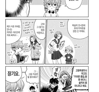 "고등학생이 되서도 포켓몬이나 디지몬이라니"