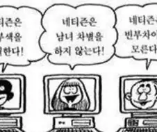 전혀 지켜지지않는 만화.jpg