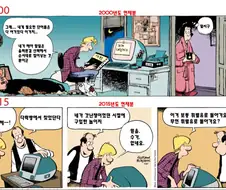 만화를 장기연재 하면 생기는 일.jpg