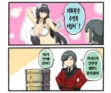 [소전, ㅎㅂ] 대연이 수영복 자랑하는 만화