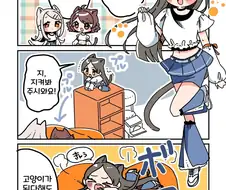 [@] 고양이 챌린지