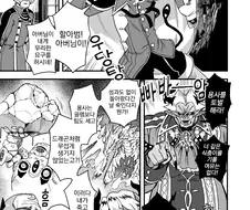 여장, 번역) 용사를 토벌하는 마왕의 아들.manga