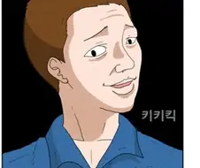 범죄자와 판사가 아는 사이다.manhwa