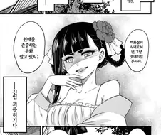 강호 출신 시녀들의 선후배 기싸움.manhwa