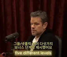 ＇케이팝 데몬 헌터스＇가 달성한 넷플릭스 ＇최초＇의 기록