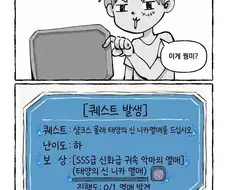 원피스) 해적왕이 되고픈 루피의 선택+