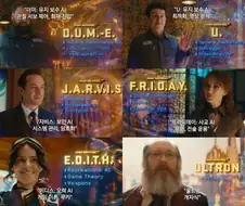 Mcu) 사실상 찐친 무브
