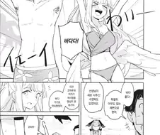블루아카,백합) 해변가의 미카 코하루