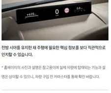 개인적으로 아반떼 가격보다 더 충격이었던거