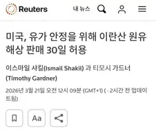 전쟁중에 적군의 돈줄을 풀어주는 스파이들