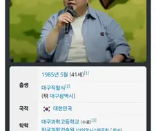스펙만 보면 개쩌는 디렉터