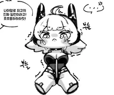 트릭컬)모나티엄 최고의 빌런 시저가 흑뉴아를 토벌