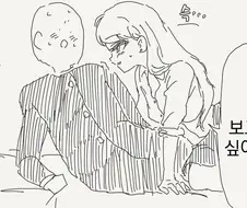 소중한 곳을 보여주는 manhwa