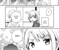 여동생의 마음의 소리가 들리는 오빠 만화